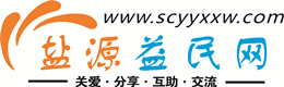 重庆浩鑫益民网